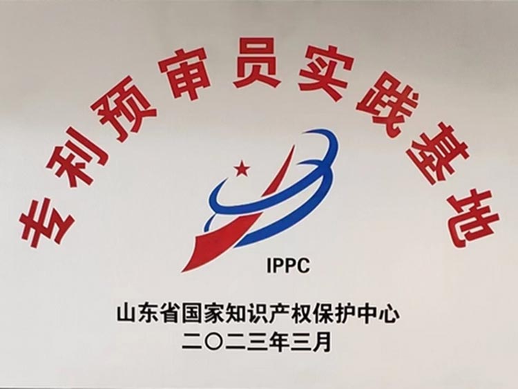 首页- 腾博官网诚信为本,专业服务!